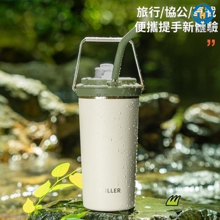 🚛台灣發出🚛Diller 316不鏽鋼保溫杯 隨行保溫杯 咖啡杯 飲料杯 便攜保溫瓶 吸管保溫杯 保冰保冷 雙飲保溫