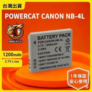 Canon NB-4L 雙電＋雙充｜穩定續航不斷電｜適用 IXUS 115 120 130｜一年保固 台灣現貨