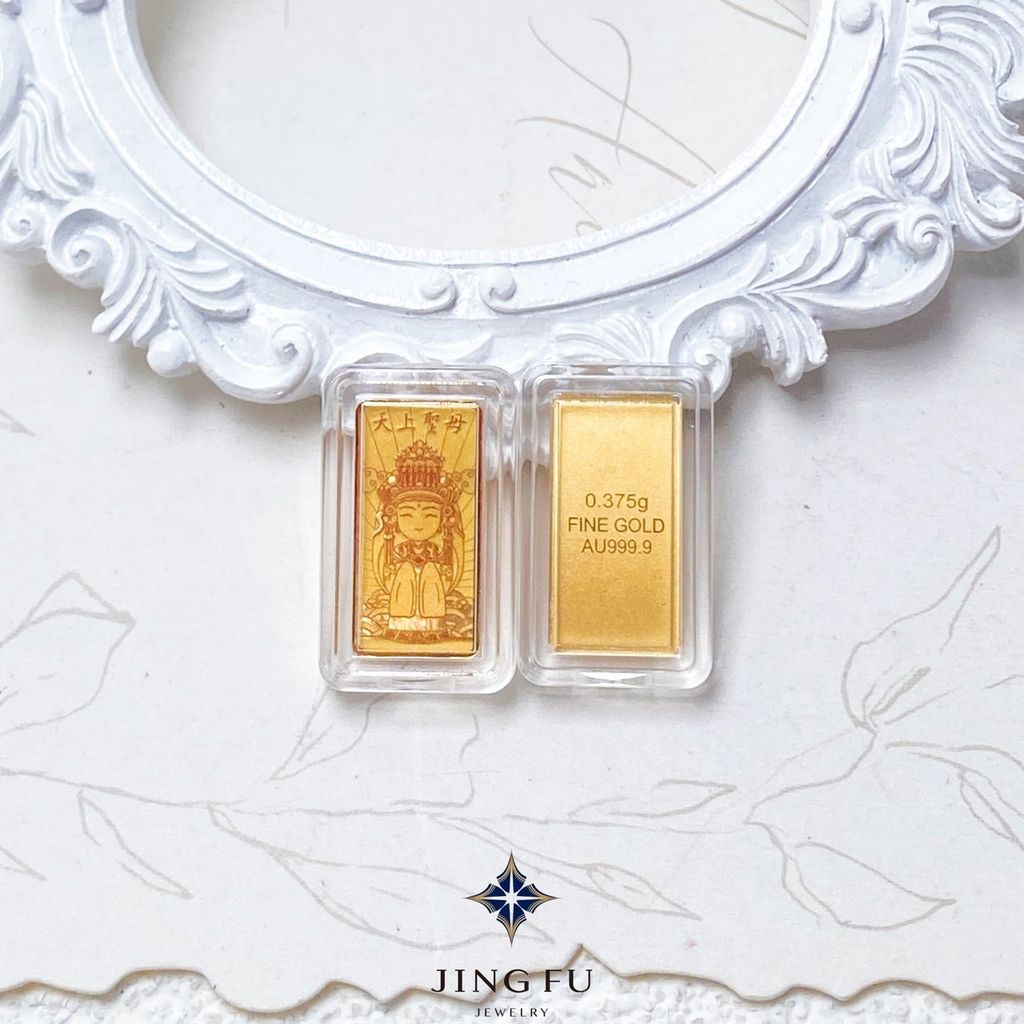 ✧中壢景福珠寶✧  黃金9999 天上聖母 單面小金條 保值 送禮 儲蓄