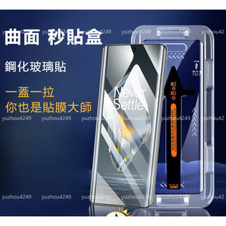 3D秒貼滿版玻璃貼 保護貼適用Realme 15 14 14x GT 7 7T 13 Pro 12 Pro C61