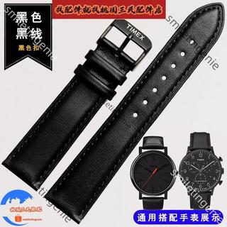 適配天美時TIMEX手錶帶真皮TW2R71800 T2N794黑色針釦牛皮錶帶男