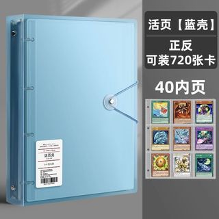 交換~禮物🌺奧特曼卡片三國殺遊戲王卡冊收藏豪華九宮格活頁海賊王卡牌收納冊米米好物舖