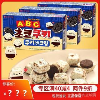 【台灣有貨🏆新竹出貨】韓國進口LOTTE樂天ABC曲奇巧剋力餅幹雙層牛奶油夾心組閤休閑零食
