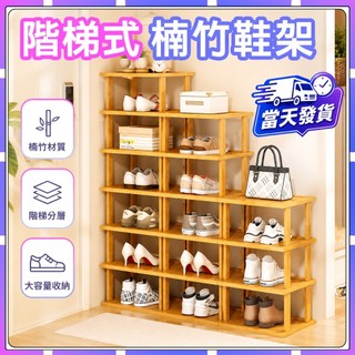 【現貨】鞋架 鞋櫃 玄關鞋櫃 拖鞋架 鞋子收納 簡易鞋架 簡易鞋櫃 多層鞋架 簡易鞋櫃 鞋櫃鞋架