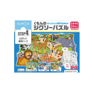 KUMON TOY益智拼圖/ Step4/ 歡樂動物樂園 eslite誠品