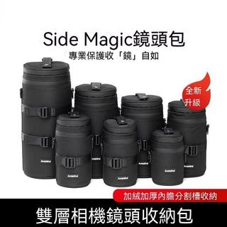 鏡頭筒 鏡頭袋 鏡頭包 防撞擊 鏡頭包保護套鏡頭保護袋適用與佳能尼康索尼富士