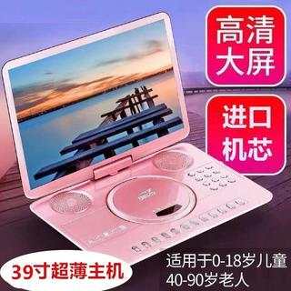 臺灣出貨NINTAUS金正移動DVD播放機便攜式EVD影碟機老人高畫質CD/VCD播放器