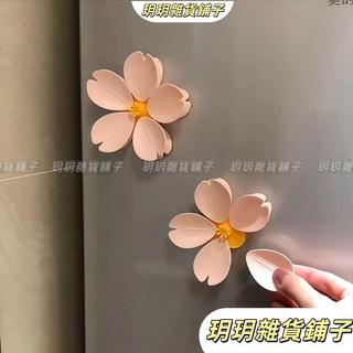 新款櫻花花瓣磁吸封口夾冰箱貼家用零食密封夾創意冰箱裝飾品冰箱磁鐵貼異形磁性貼
