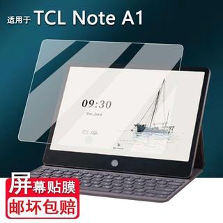 保護膜 適用於TCL Note A1平板貼膜11.5寸電子書全綵智能顯示螢幕保護膜 熒幕保護貼