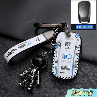 適用KYMCO光陽機車RTS135Peple250賽艇S350DTX360AK550AK575鑰匙套鑰匙包