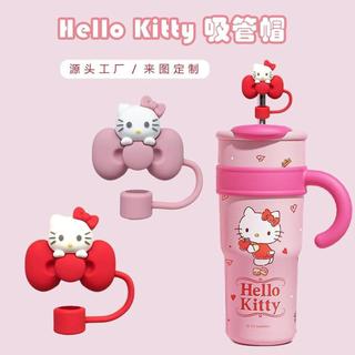 【絨光美學】免運 史丹利水杯吸管三麗鷗防塵吸管套hello kitty吸管帽Stanley蓋