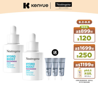 露得清水活保濕菸鹼醯胺精華30ml 二入組【官方旗艦館】