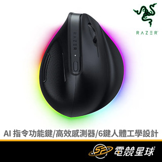 RaZER 雷蛇 Pro Click V2 | 直立式 | 人體工學 | 藍芽 | 無線 | 電競滑鼠