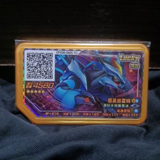 🔥新彈🔥 正版 闇黑酋雷姆 z招 lucky卡 rush 7彈 五星 gaole 寶可夢伽傲樂 機臺下卡 黃卡 金卡