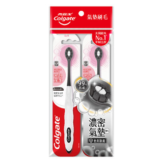 Colgate高露潔Cushion Clean備長炭牙刷2入