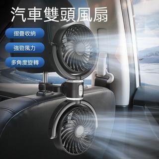 ❤現貨+隔日達❤車載雙頭風扇 車載風扇 大貨車遊覽車專用強力風扇 卡車長途專用 強力汽車電風扇車載