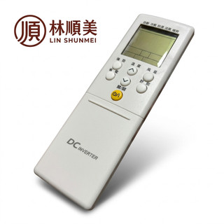 冷氣專用遙控_適用富士通AR-RY11、AR-RY17、AR-RY20、AR-JT5變頻、AR-HT1、AR-PZ5