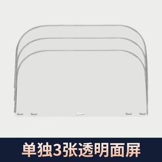 【臺灣出貨】鋁支架安全帽防護面屏防護面罩透明防衝擊面具面罩PC電焊焊工面罩