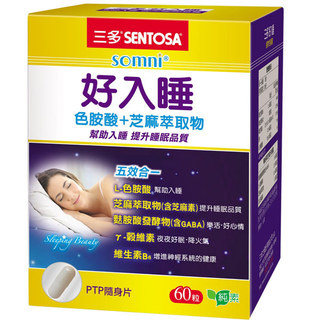 SENTOSA 三多好入睡植物性膠囊60粒/盒