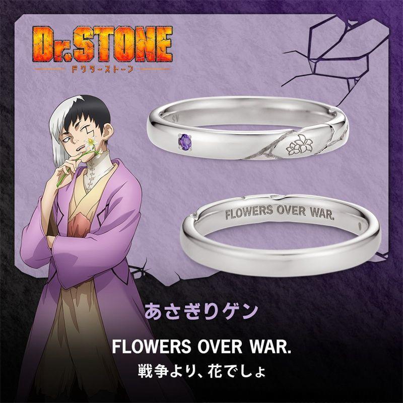 【🎉限時下殺❤】《Dr.STONE》石紀元淺霧幻石神千空西園寺羽京獅子王司克羅姆戒指