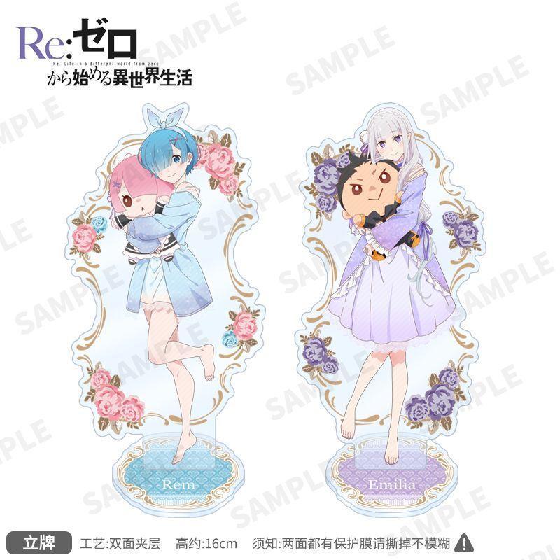 Re:從零開始的異世界生活 愛蜜莉雅&雷姆&拉姆 立牌Re:從零開始的異世界生活蕾姆動漫周邊二次元立牌鑰匙扣擺件禮物