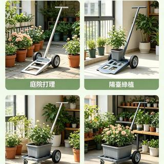 【臺灣發貨】大花盆搬運神器 花大盆栽大盆景搬運小車 推車 平板車 剷車 家用移動大花盆搬運推車神器 綠植小兩輪手推車工具