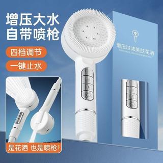【日本製增壓花灑】加壓蓮蓬頭 增壓蓮蓬頭 超強加壓 浴室蓮蓬頭 洗澡按摩過濾 蓮蓬頭增壓器 日本樂質 蓮蓬頭噴槍 浴室