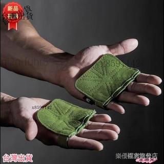 多巴胺衣櫥🔥新店特惠🔥免運 FitterGear 牛皮護掌 牛皮助力帶 四指 健身手套 單槓 機械訓練 防滑護掌 防