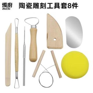 Wooden Clay Sculpting Tool Set of 8 Pieces Beginner DIY Clay
