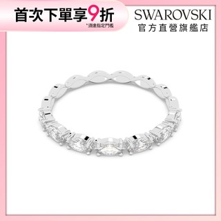 【施華洛世奇SWAROVSKI】Matrix Vittore 戒指 欖尖形切割 白色 水晶 情人節禮物 官方直營