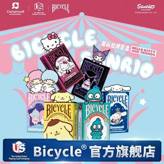 【🔥全館免運費🔥】Bicycle單車紙卡牌 撲克牌三麗鷗系列聯名Hello Kitty潮玩盲盒