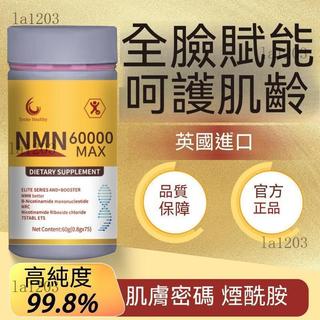 【臺灣出貨】🌸Chlorinating Tablets消d片50片