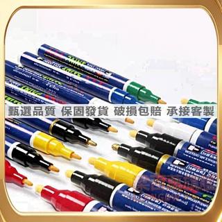 【甄選品質 破損包賠】 日式filolang費洛朗耐高溫工業試驗用記號筆馬克筆800攝氏度不掉色閥門式油性筆耐酸堿高溫筆