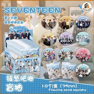 免運爆款⭐seventeen文俊輝權順榮銀蔥吧唧徽章 盲盒盲抽 吧唧周邊 同款盲袋 seventeen應援周邊 交換禮物
