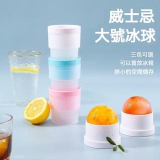 🔥在臺48H🔥網紅冰球冰格凍冰塊圓球製冰器摸具雪糕威士忌家用冰球摸具冰格 製冰盒 冰塊球 冰塊模具 造型製冰模具5NUL