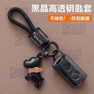 適用山葉 YAMAHA摩托車鑰匙套NMAX155/XMAX300男YAMAHA高檔遙控殼扣包