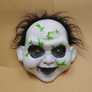 【優選・金選】派對萬聖節恐怖鬼臉小丑整人搞怪微笑面具道具派對鬼怪角色扮演 萬聖節面具 萬聖節裝扮 鬼面具 面具半臉