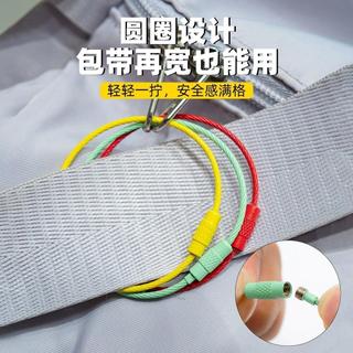 校園居家安全小物👉歐洲旅行防盜扣揹包拉鍊鎖火車行李箱鎖防盜八字扣出國防丟失神器