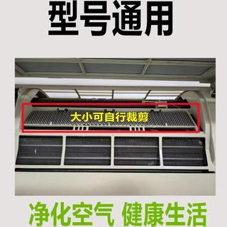 剋菌清濾網 適用三菱/松下/海爾/夏普/格力空調殺菌淨化空氣濾網芯35*15 濾網 濾芯 耗材 空調濾網