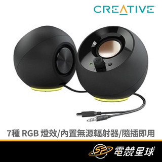 CREATIVE 創新未來 Pebble SE | 二件式 | AUX | 桌上型 | 喇叭