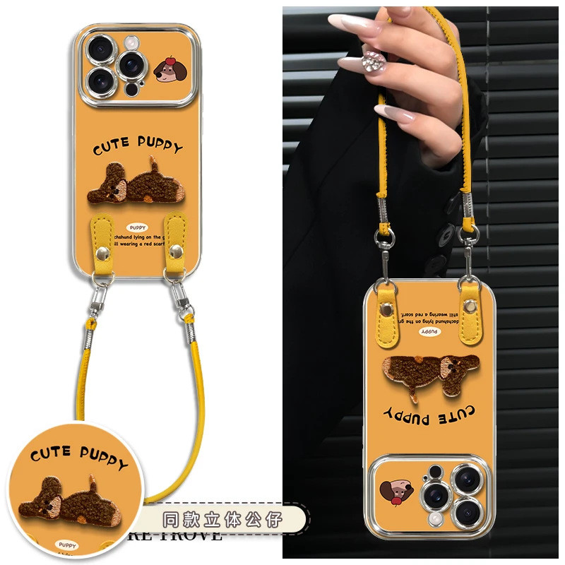 ZX甄選✨17手機殼 適用蘋果17手機殻新款棕色小狗iPhone16華為oppo小米vivo電鍍視窗