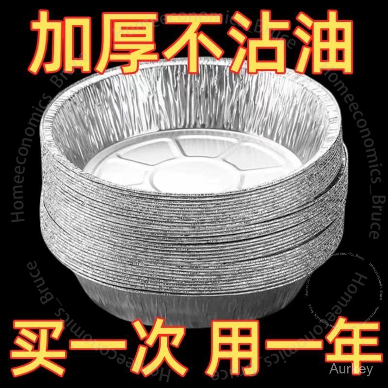 #錫紙盤# 錫紙盤 空氣炸鍋 家用 專用 紙盤 烘 紙 食用 烤箱 培油紙 級 耐高溫 吸油 #錫紙盤#