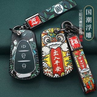 SYM 三陽機車鑰匙套 SYM DRGBT 158 DRG2代 Fiddle CLBCU 皮革 鑰匙殼 鑰匙圈
