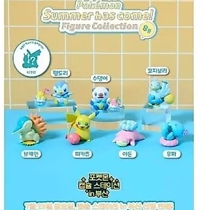 寶可夢 正版 現貨 隱藏款 韓國 百變怪樂園 首爾林 全新未拆 皮卡丘 波加曼 扭蛋 轉蛋 水水獺