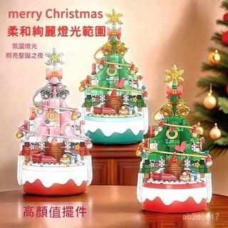 🎈迷你聖誕樹玩具禮物 聖誕節裝飾發光 聖誕樹音樂盒 DIY聖誕樹 八音盒 聖誕樹燈 聖誕節 聖誕樹 含配件 耶誕節 2