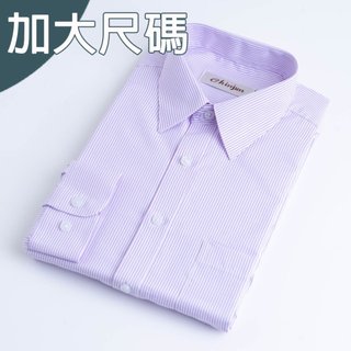 大尺碼【CHINJUN】勁榮抗皺襯衫-長袖、白底紫線條紋、18.5吋、19.5吋、20.5、2014-4L 台灣現貨 男