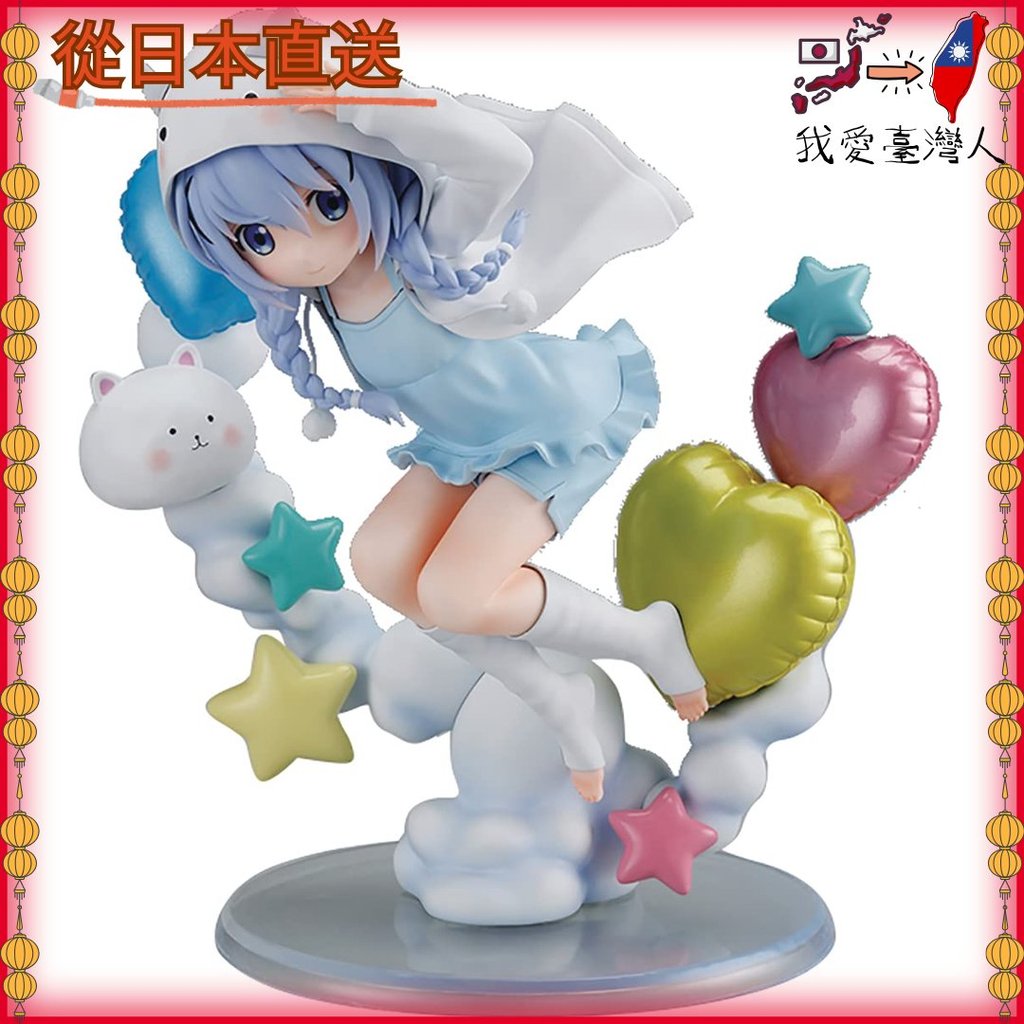 【日本直送】 《請問您今天要來點兔子嗎？ BLOOM》塗裝完成品：奇諾（Tippy連帽衫版）