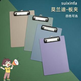 【加厚書寫夾板】A4檔案夾 A5書寫墊板夾 學生文具 資料夾 A6檔案夾 墊板夾 寫字板 辦公用品 筆記板 檔案收納