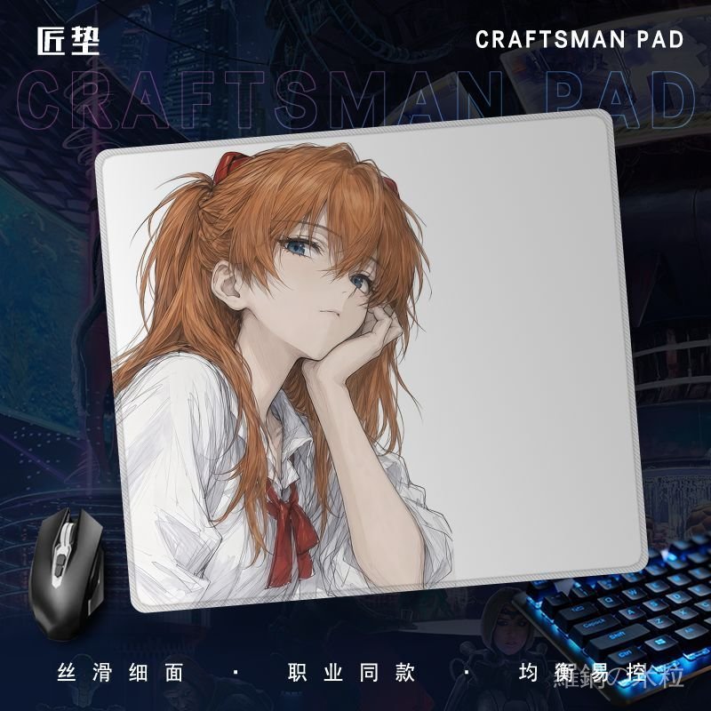 🤖免運🤖 新世紀福音戰士 EVA 明日香 動漫週邊 匠墊-明日香綾波麗鼠標墊EVA新世紀福音戰士遊戲電競fps專滑鼠墊 