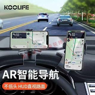 Mitsubishi 三菱 Zinger 車載儀表臺手機支架麵包 貨車後視鏡遮陽擋導航支撐架 手機固定支架 改裝配件裝飾